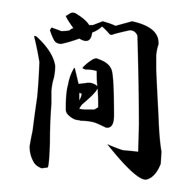間