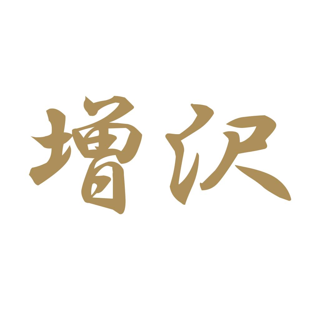 増沢 9