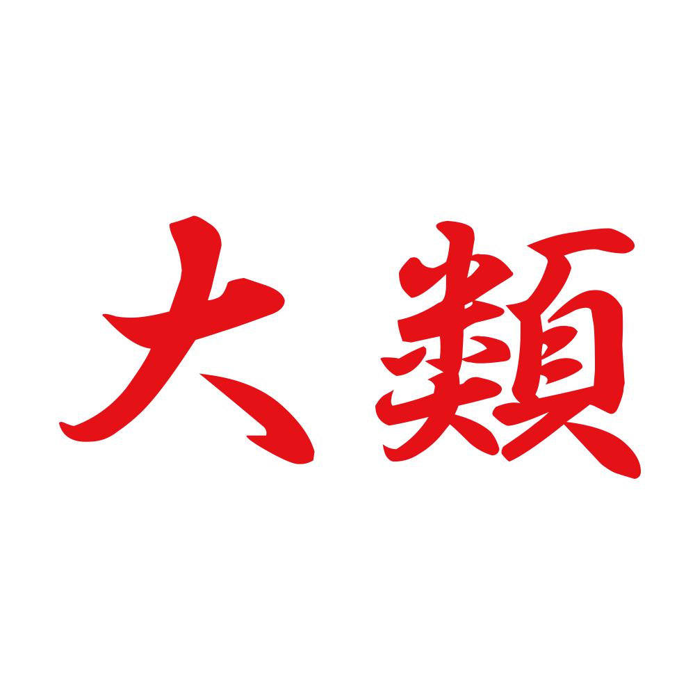 大類 8