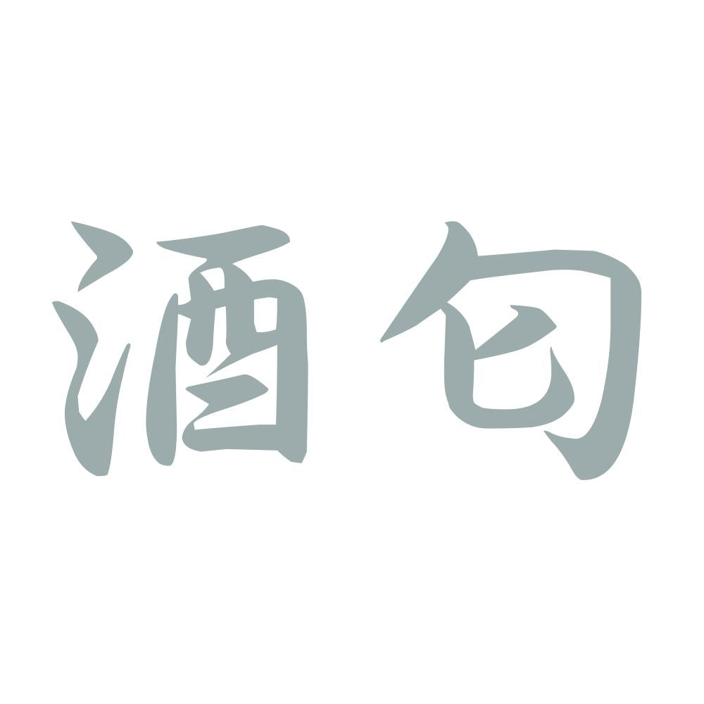 酒匂 10