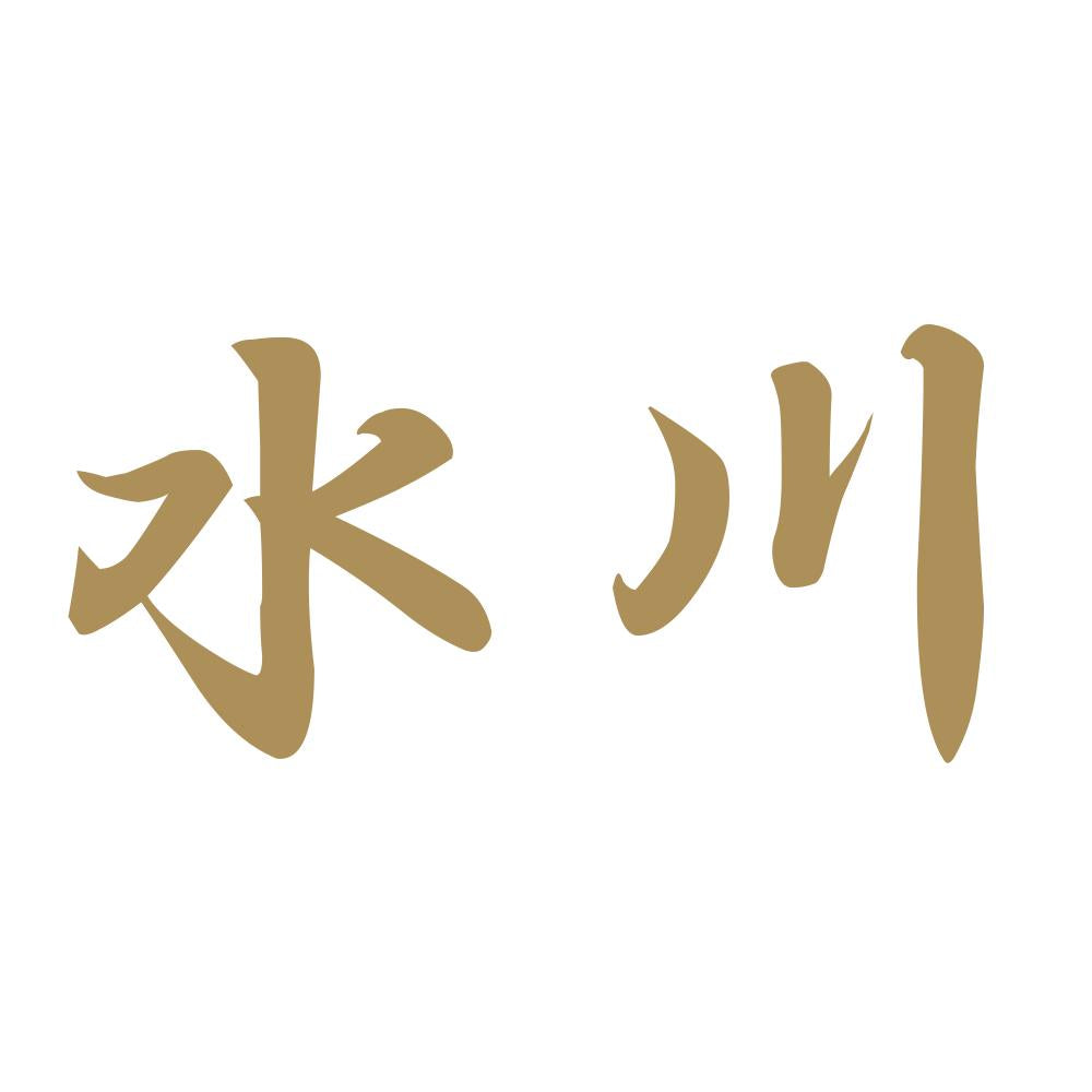 水川 9