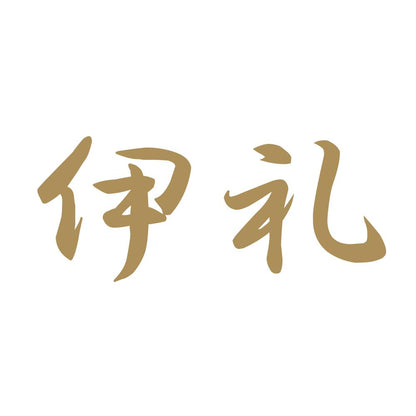 伊礼 9
