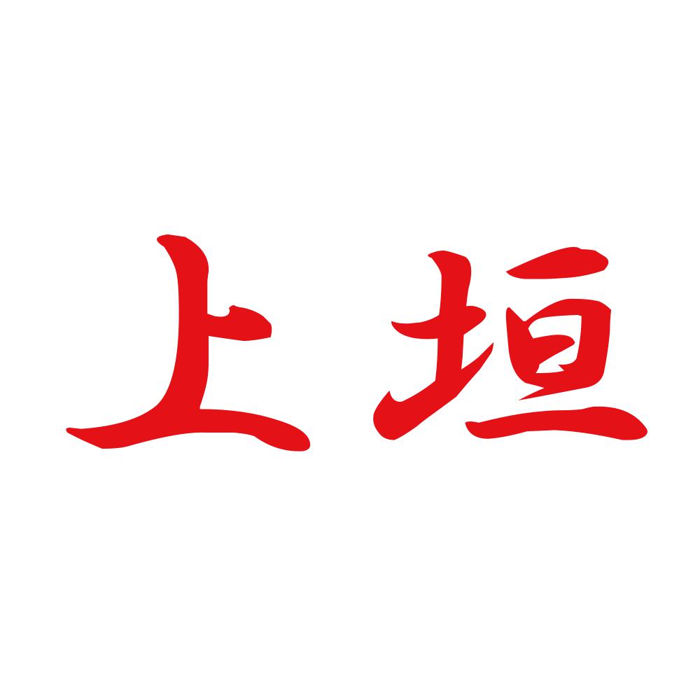 上垣 8