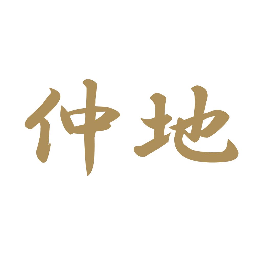 仲地 9