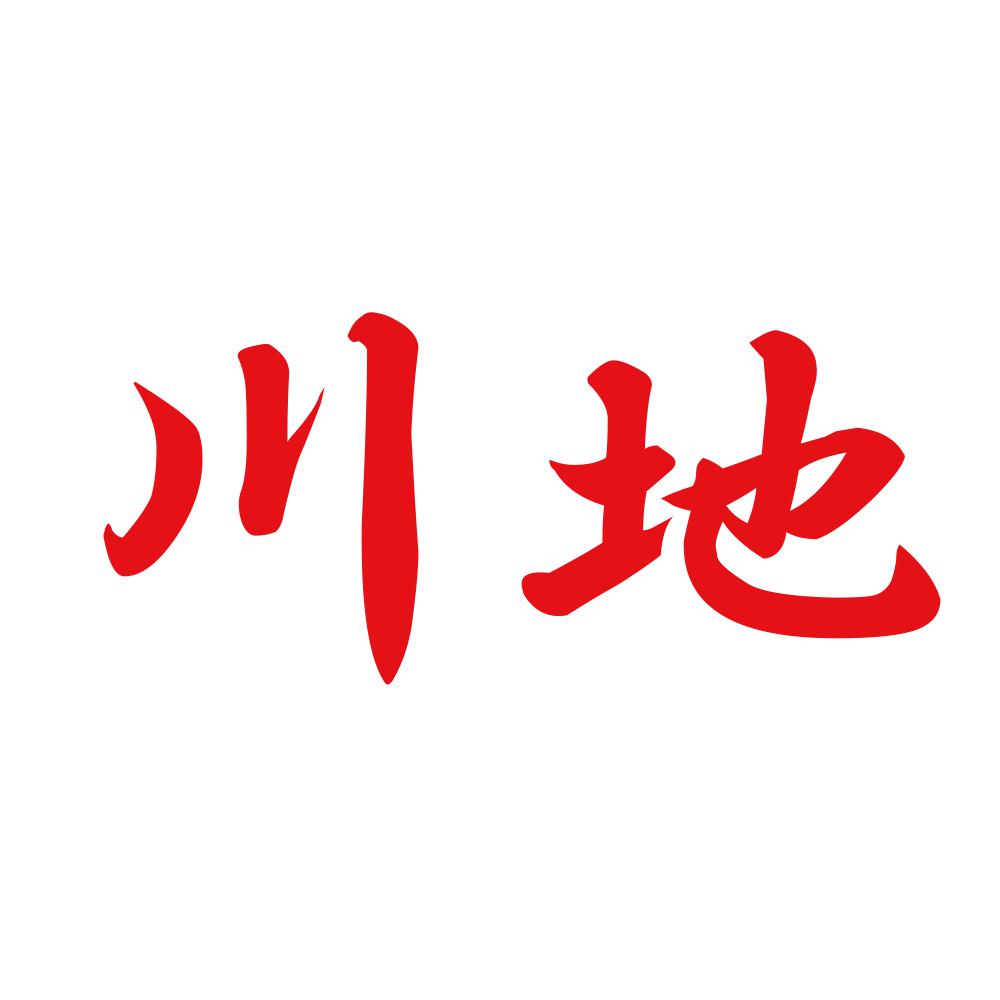 川地 8