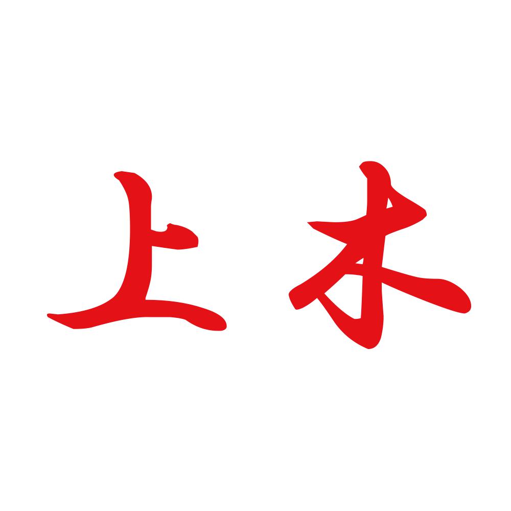 上木 8