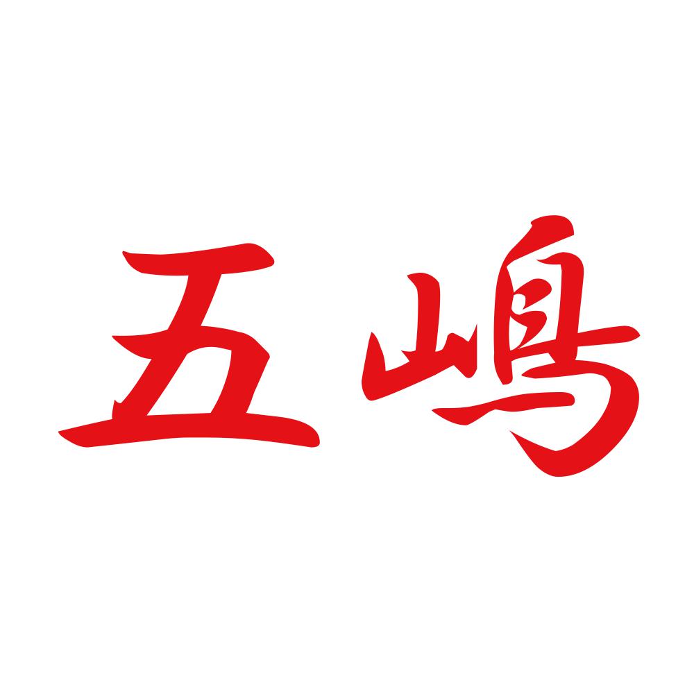 五嶋 8