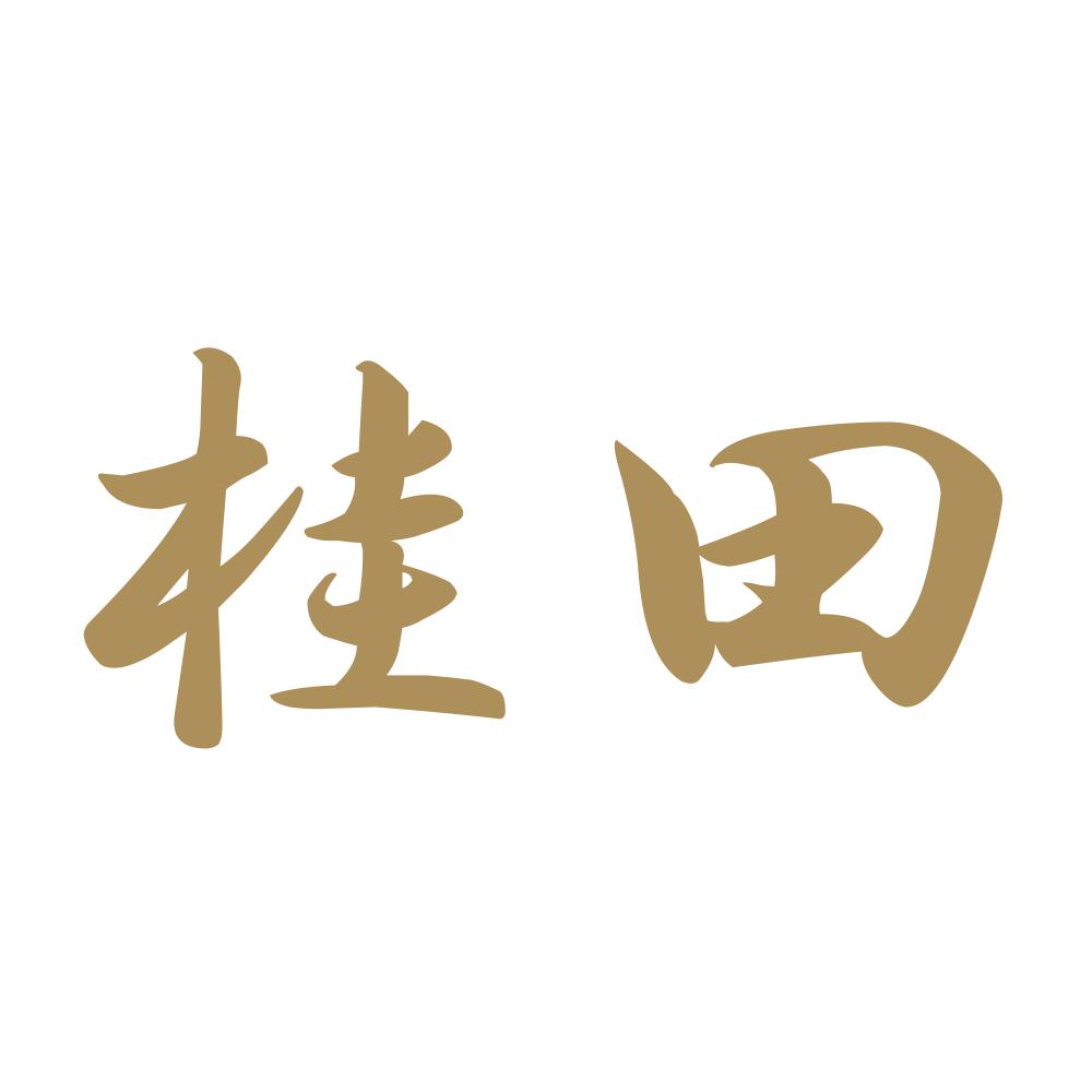 桂田 9