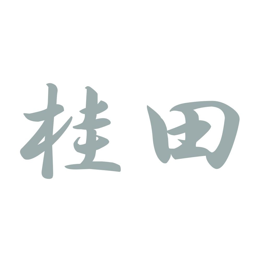 桂田 10