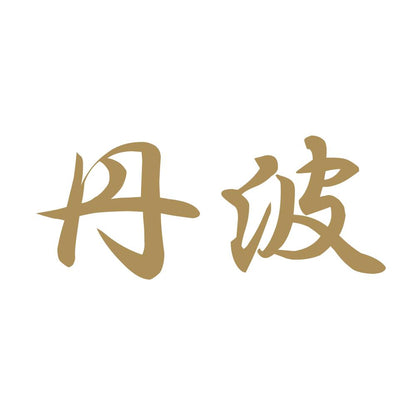 丹波 9