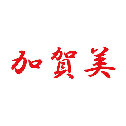 加賀美 8