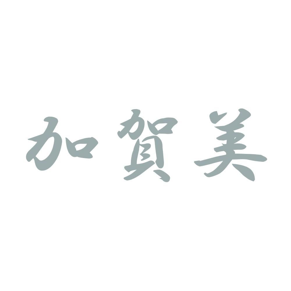 加賀美 10