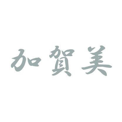 加賀美 10