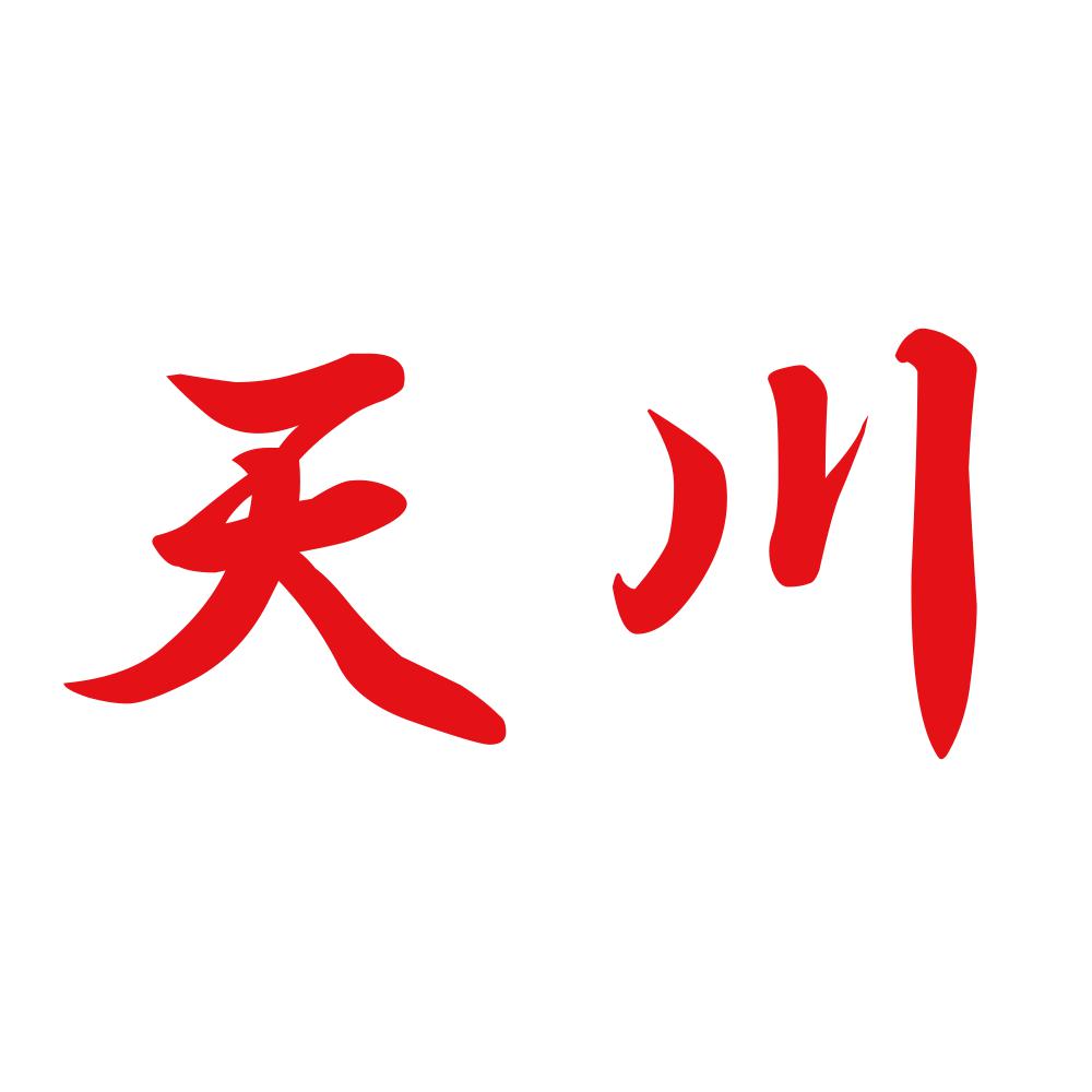 天川 8