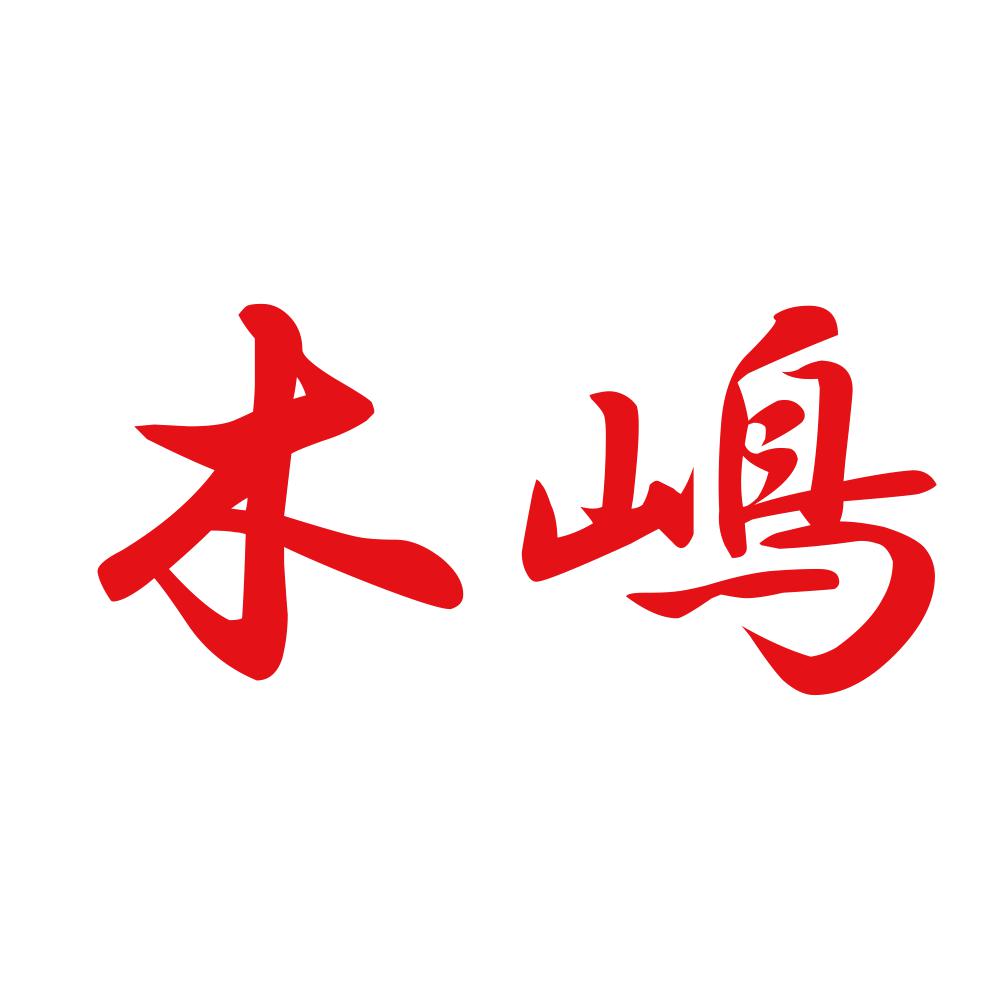 木嶋 8