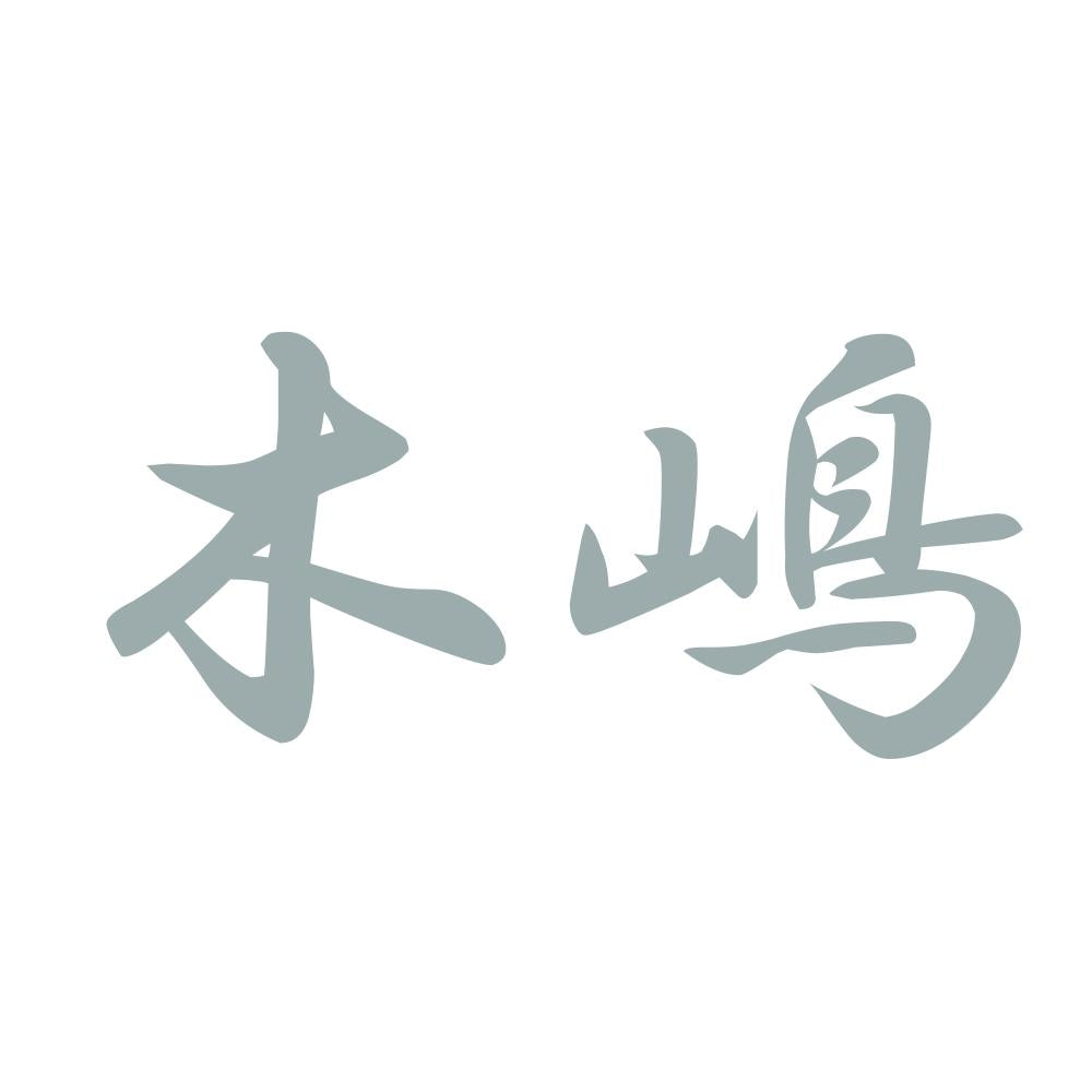 木嶋 10