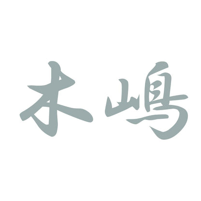 木嶋 10