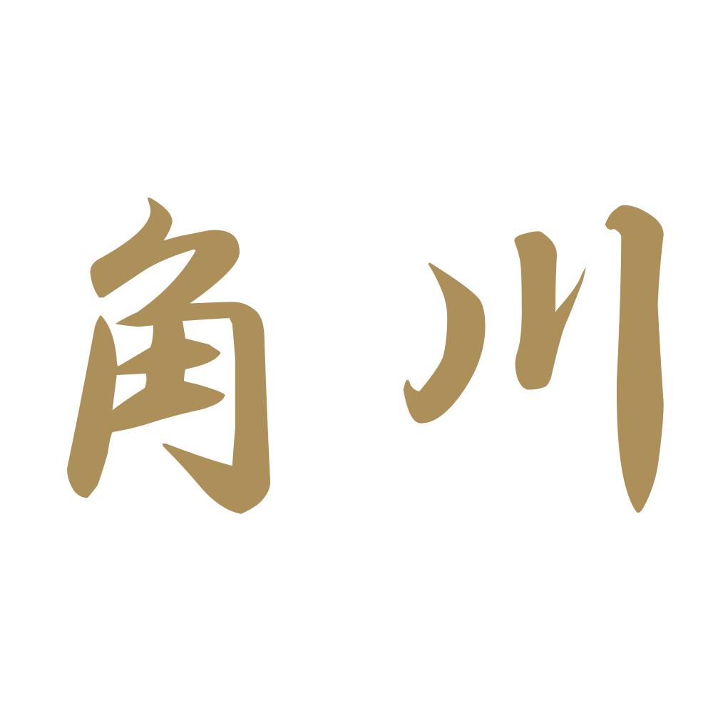 角川 9