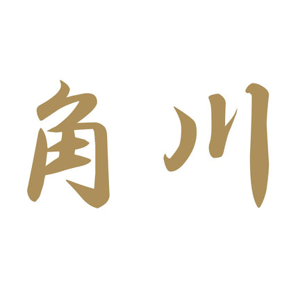 角川 9