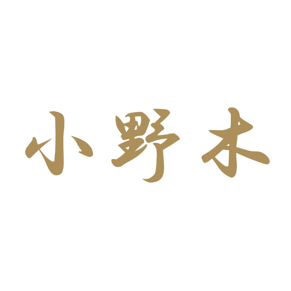 小野木 9