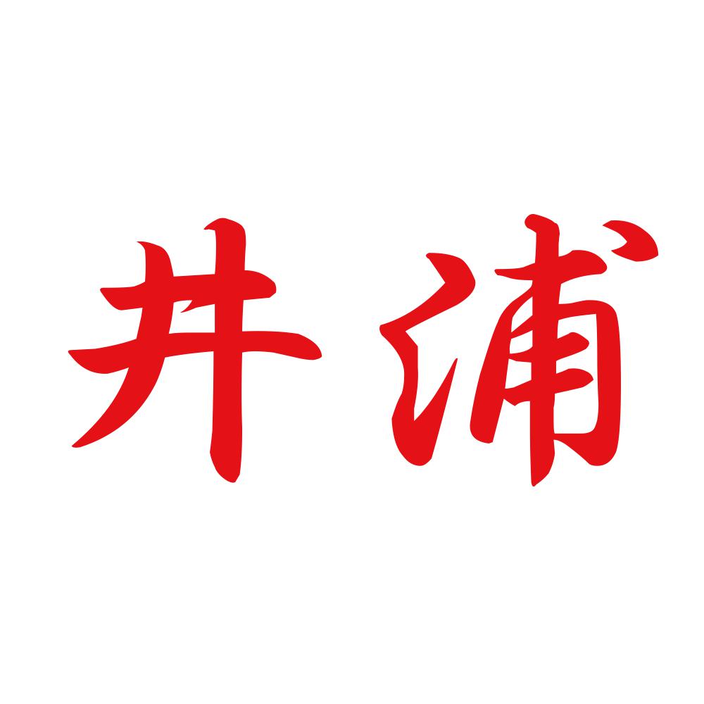 井浦 8