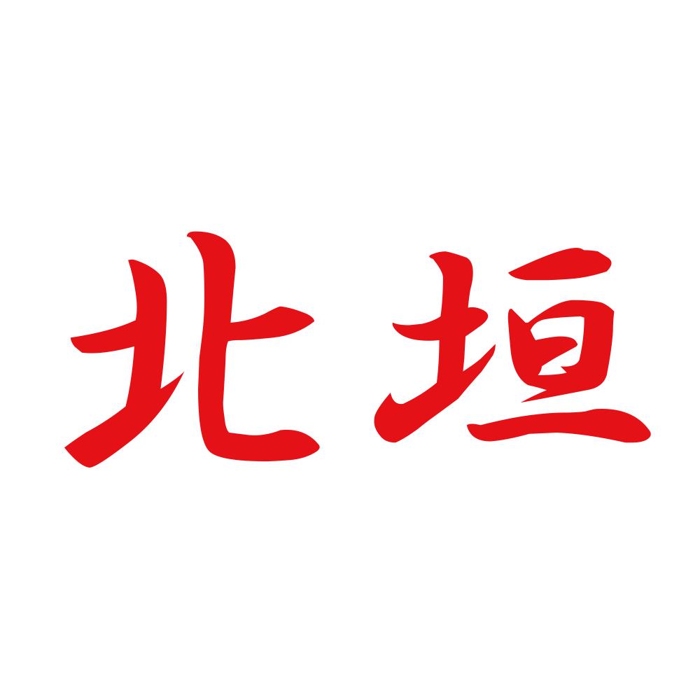 北垣 8