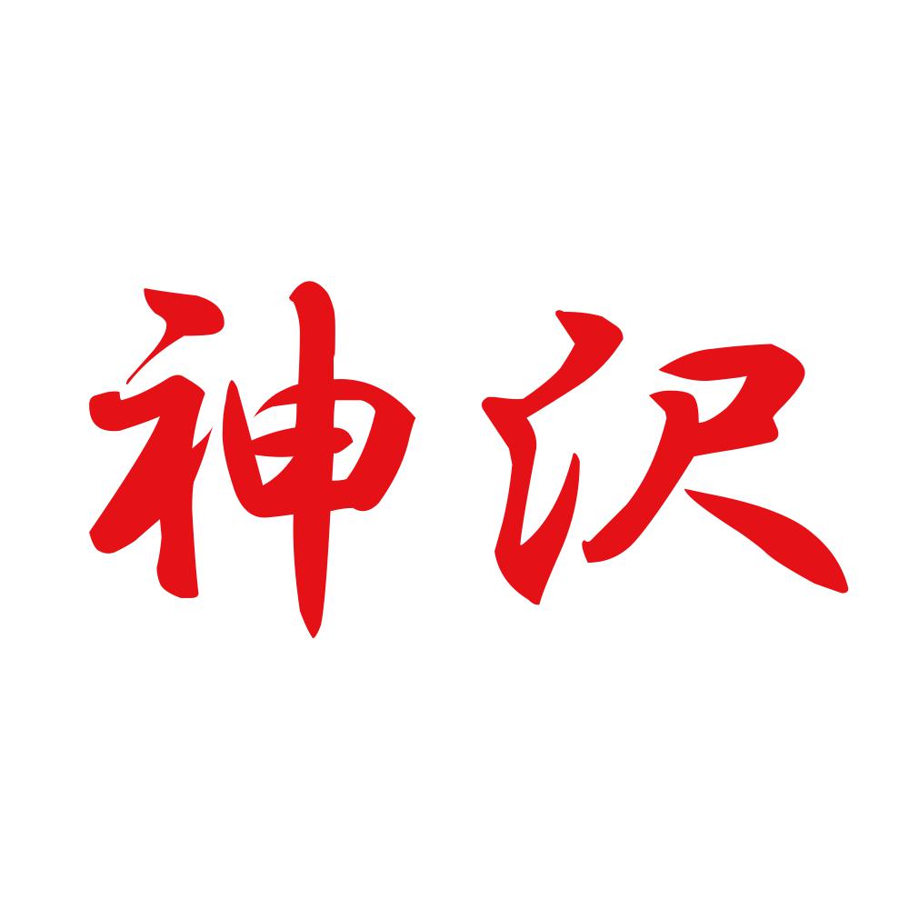 神沢 8