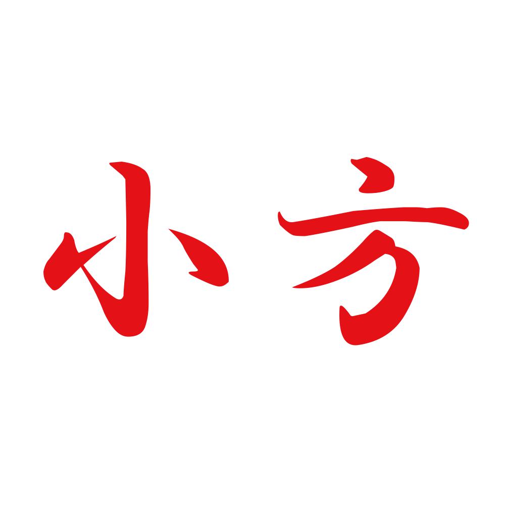 小方 8