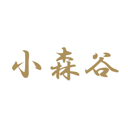 小森谷 9