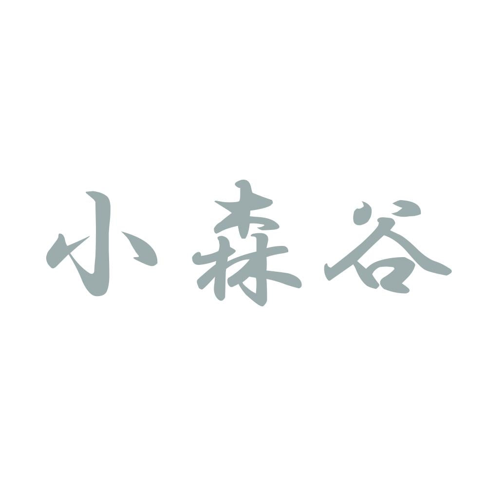 小森谷 10