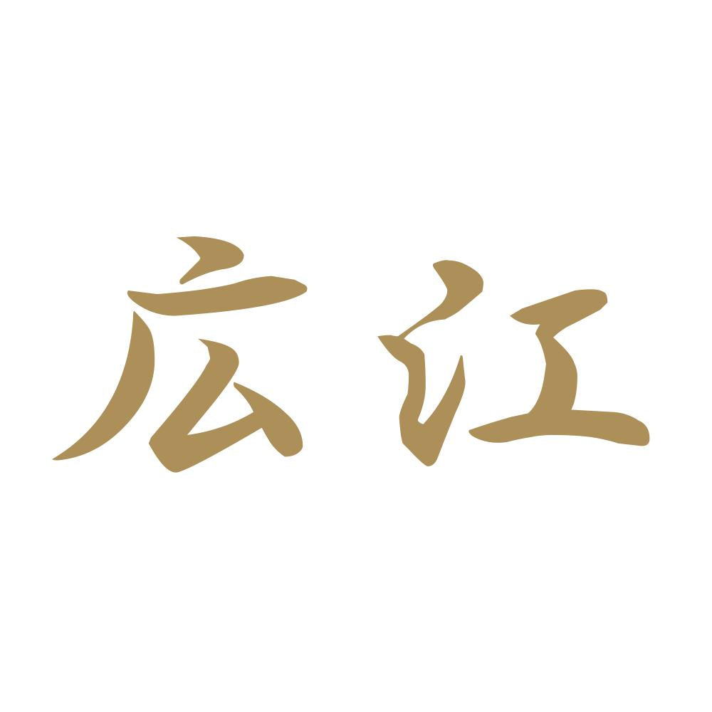 広江 9