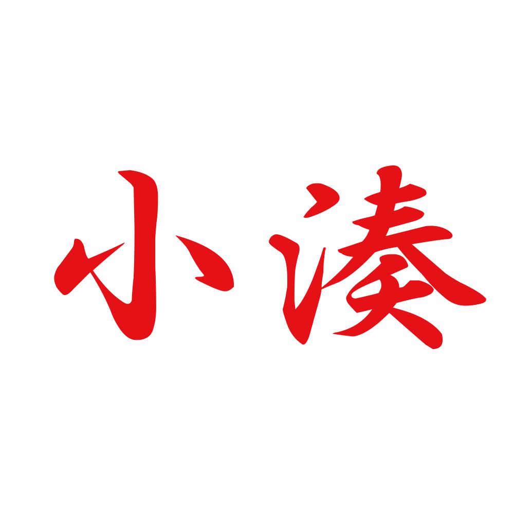 小湊 8