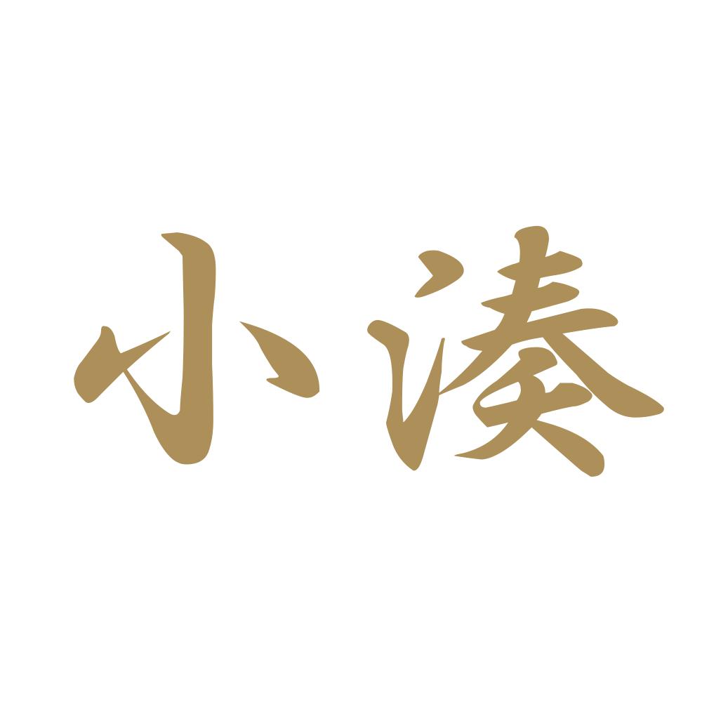 小湊 9
