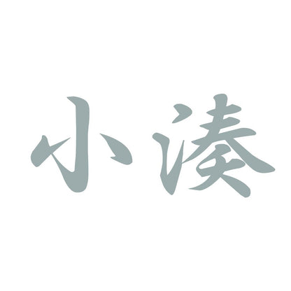 小湊 10