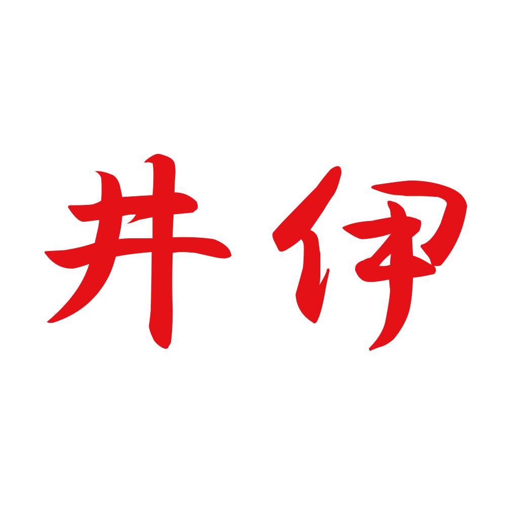 井伊 8