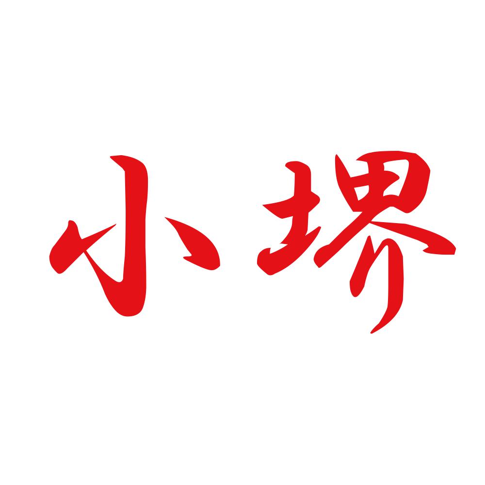 小堺 8