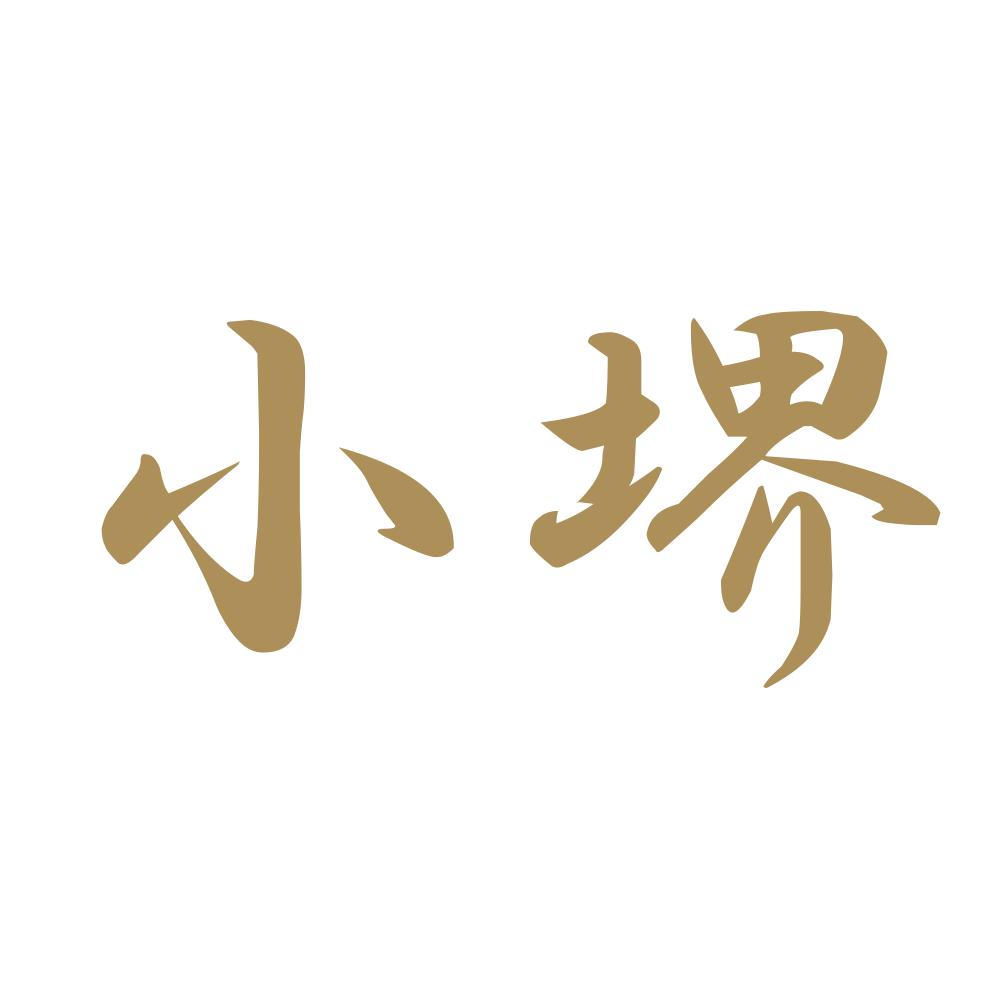 小堺 9