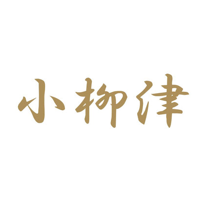 小柳津 9