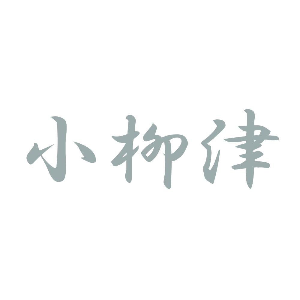 小柳津 10