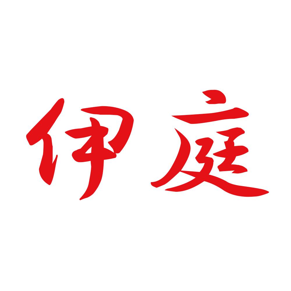 伊庭 8
