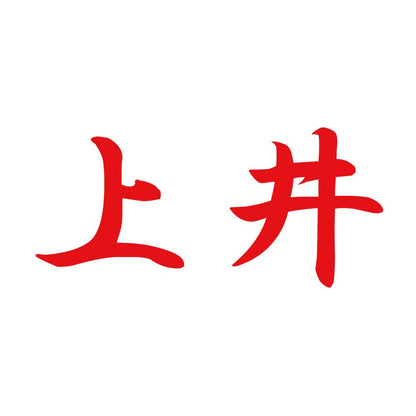 上井 8