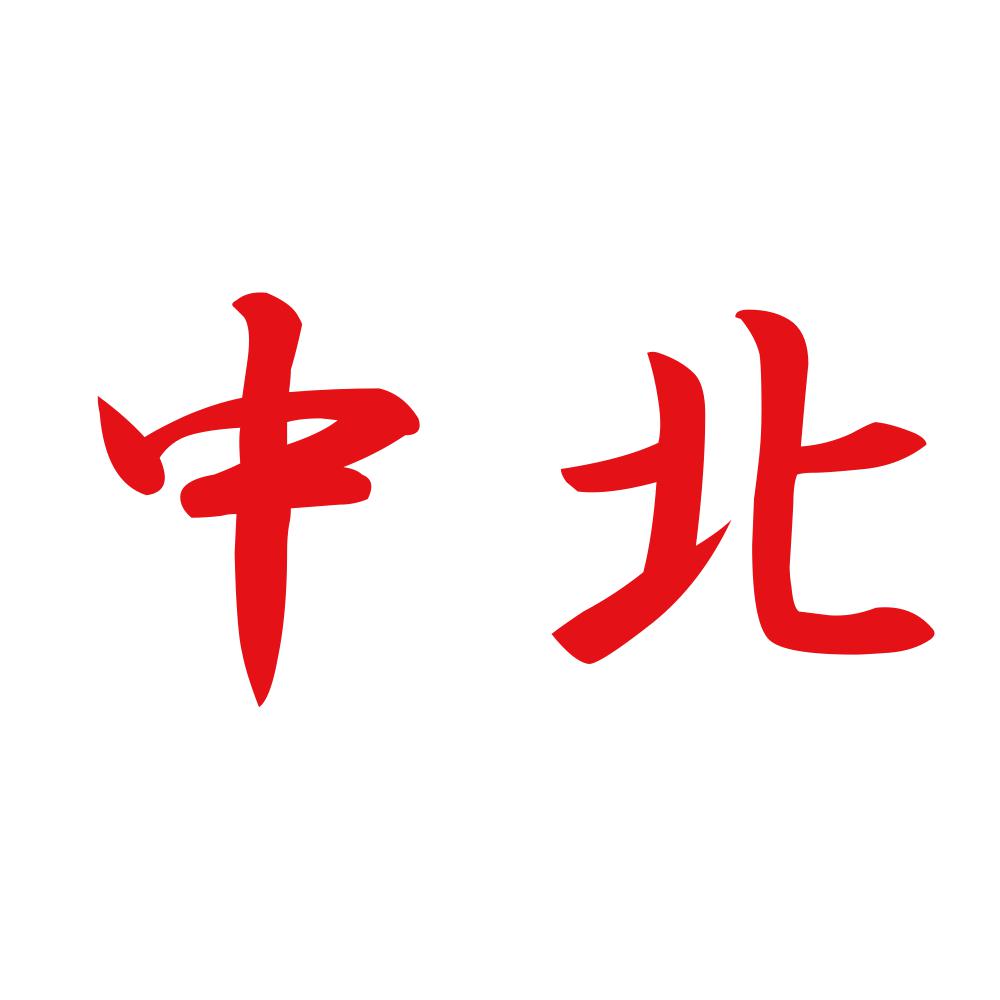 中北 8