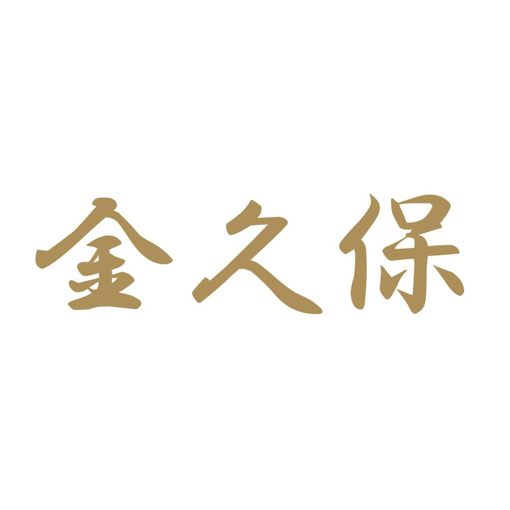 金久保 9