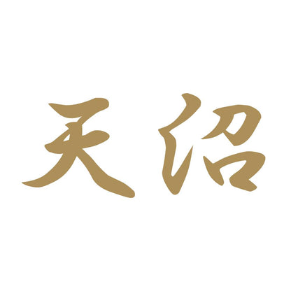 天沼 9