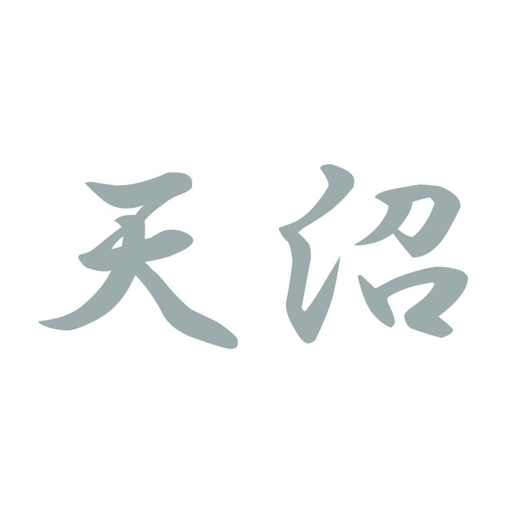天沼 10