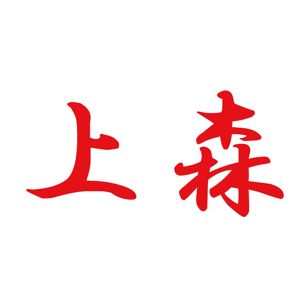 上森 8