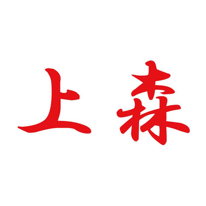 上森 8