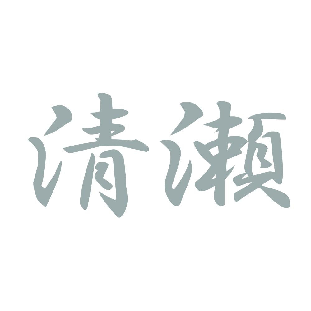 清瀬 10