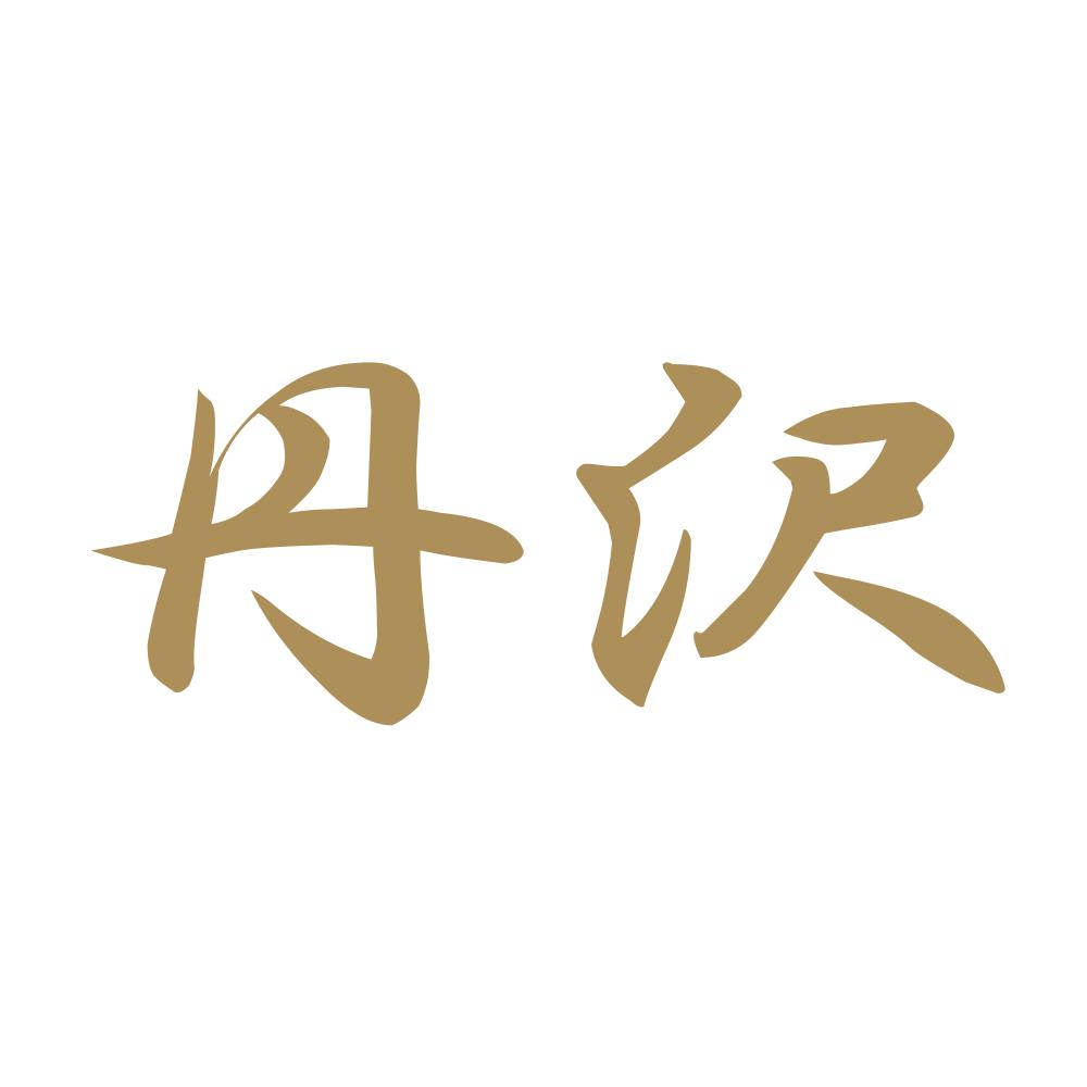 丹沢 9