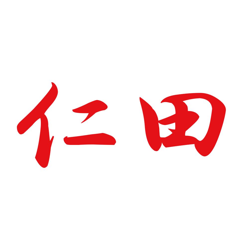 仁田 8